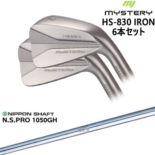 【OVDカスタム】MYSTERY HS-830 アイアン6本set(5I-PW/6I-44)[5P]ミステリーMYSTERY N.S.PRO 1050GH 日本シャフト