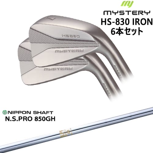 【OVDカスタム】MYSTERY HS-830 アイアン6本set(5I-PW/6I-44)[5P]ミステリーMYSTERY N.S.PRO 850GH 日本シャフト