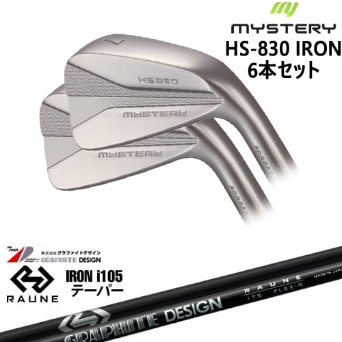 【OVDカスタム】MYSTERY HS-830 アイアン6本set(5I-PW/6I-44)[5P]ミステリーMYSTERY RAUNE IRON i105(テーパー)ラウネ グラファイトデザイン 136,950円