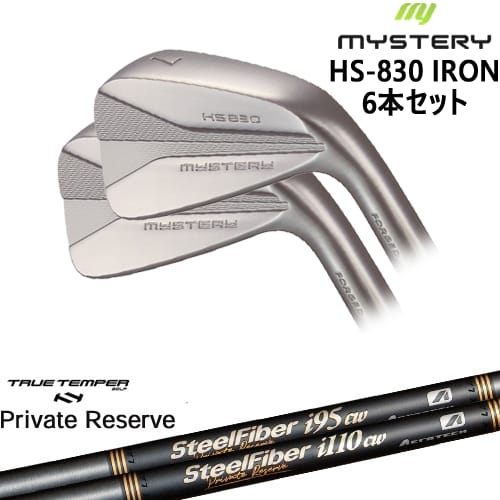 【OVDカスタム】MYSTERY HS-830 アイアン6本set(5I-PW/6I-44)[5P]ミステリーMYSTERY SteelFiberｉシリーズ SteelFiber Private Reserve トゥルーテンパー 155,100円