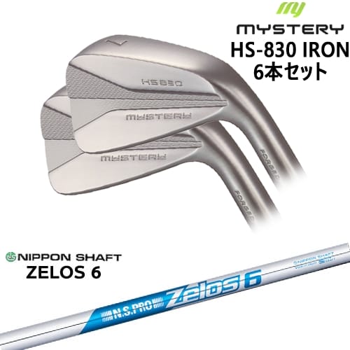 【OVDカスタム】MYSTERY HS-830 アイアン6本set(5I-PW/6I-44)[5P]ミステリーMYSTERY N.S.PRO ZELOS 6 日本シャフト