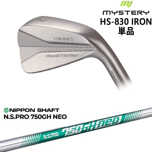 【OVDカスタム】MYSTERY HS-830 アイアン単品(5I/44)[IR]ミステリーMYSTERY N.S.PRO 750GH neo 日本シャフト