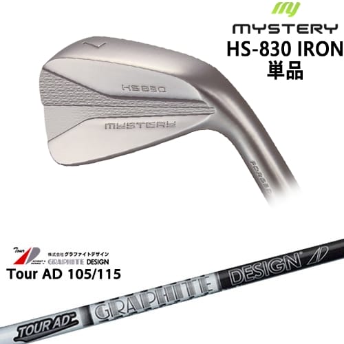 【OVDカスタム】MYSTERY HS-830 アイアン単品(5I/44)[IR]ミステリーMYSTERY TourAD 105 115 ツアーAD 105 115グラファイトデザイン
