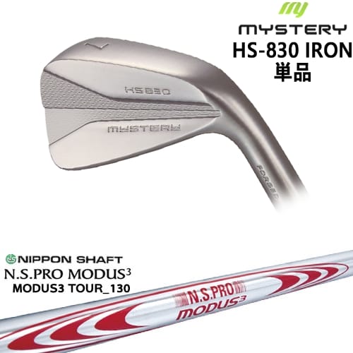 【OVDカスタム】MYSTERY HS-830 アイアン単品(5I/44)[IR]ミステリーMYSTERY N.S.PRO MODUS3 TOUR 130 日本シャフト｜カスタムクラブ工房 OVDGOLF