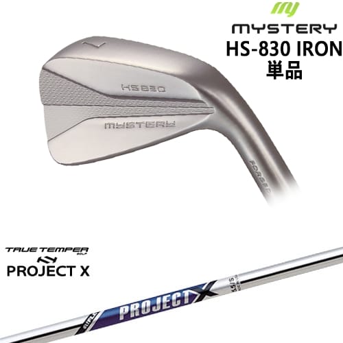 【OVDカスタム】MYSTERY HS-830 アイアン単品(5I/44)[IR]ミステリーMYSTERY PROJECT XTRUE TEMPERトゥルーテンパー