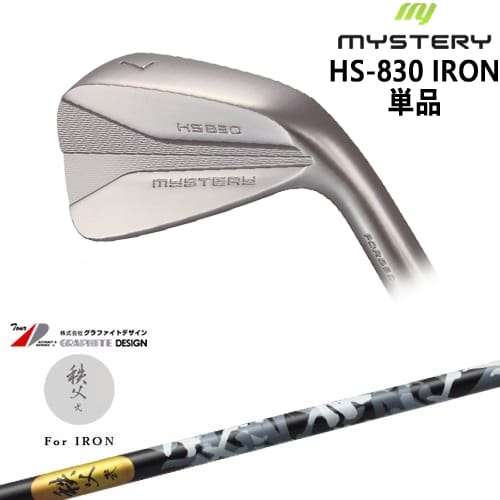 【OVDカスタム】MYSTERY HS-830 アイアン単品(5I/44)[IR]ミステリーMYSTERY 秩父 弐 アイアン TITIBU2 ちちぶ グラファイトデザイン｜カスタムクラブ工房 OVDGOLF