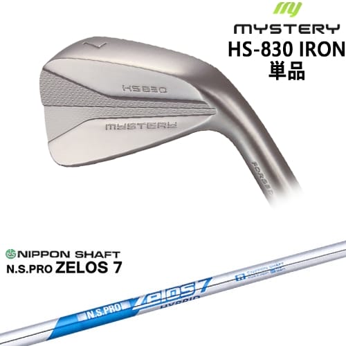 【OVDカスタム】MYSTERY HS-830 アイアン単品(5I/44)[IR]ミステリーMYSTERY N.S.PRO ZELOS 7 日本シャフト