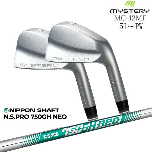 【工房カスタム】MC-12MF 姫路製 アイアン 6本set（5I-PW）[5P]ミステリーMYSTERY N.S.PRO 750GH neo 日本シャフト 115,500円
