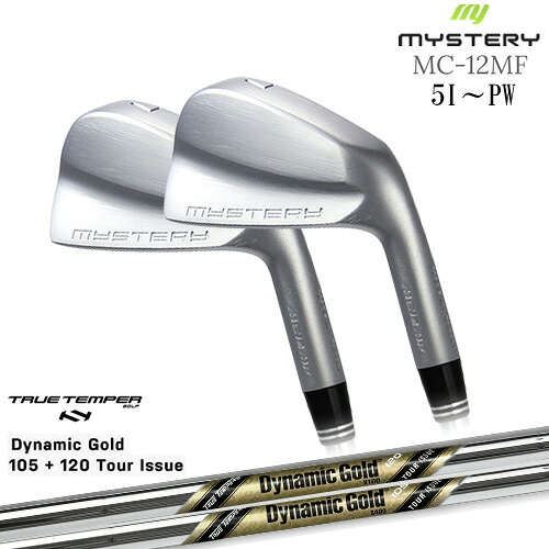 【工房カスタム】MC-12MF 姫路製 アイアン 6本set（5I-PW）[5P]ミステリーMYSTERY DynamicGold105 120 TOUR ISSUE(US)TRUE TEMPER
