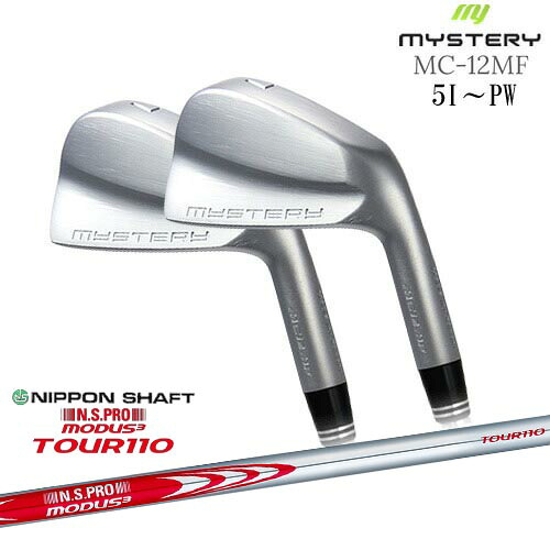 【工房カスタム】MC-12MF 姫路製 アイアン 6本set（5I-PW）[5P]ミステリーMYSTERY N.S.PRO MODUS3 TOUR110 モーダス3ツアー110 日本シャフト