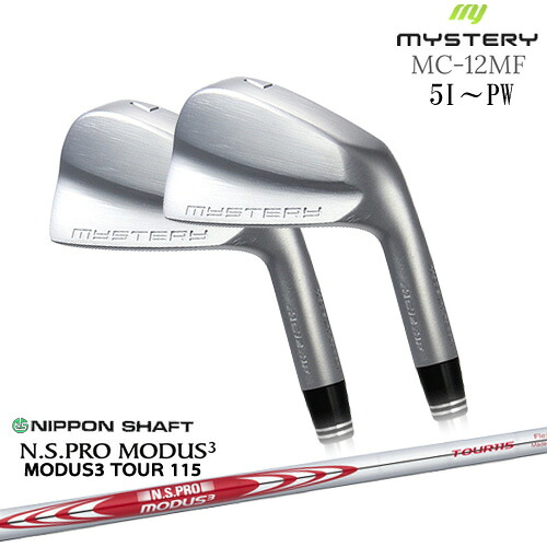 【工房カスタム】MC-12MF 姫路製 アイアン 6本set（5I-PW）[5P]ミステリーMYSTERY N.S PRO MODUS 3 TOUR 115(赤) 日本シャフト