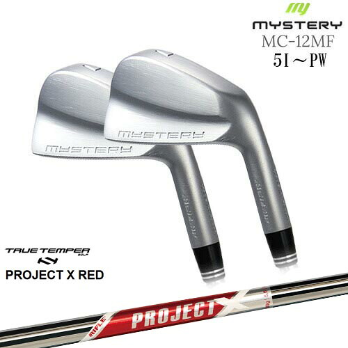 【工房カスタム】MC-12MF 姫路製 アイアン 6本set（5I-PW）[5P]ミステリーMYSTERY PROJECT X RED プロジェクトエックスレッド TRUE TEMPER 244,200円