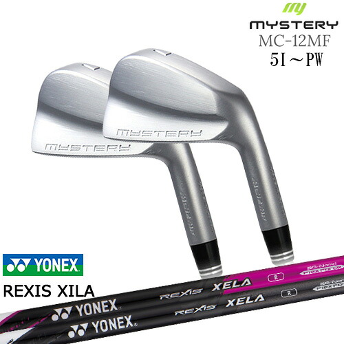 【工房カスタム】MC-12MF 姫路製 アイアン 6本set（5I-PW）[5P]ミステリーMYSTERY REXIS XELA レクシス キセラ YONEX ヨネックス｜カスタムクラブ工房 OVDGOLF