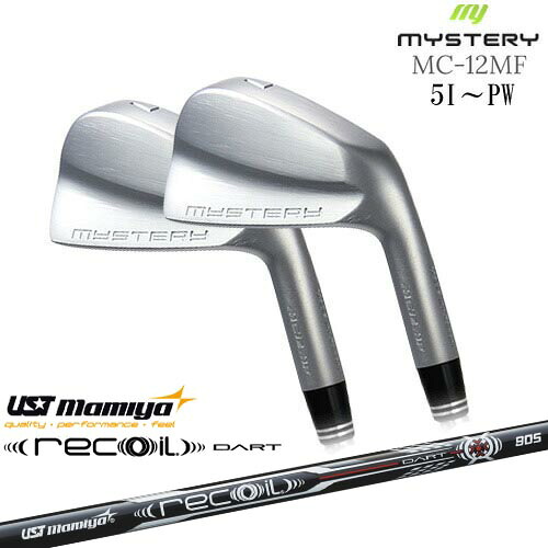 【工房カスタム】MC-12MF 姫路製 アイアン 6本set（5I-PW）[5P]ミステリーMYSTERY Recoil DART リコイルダートUSTマミヤmamiya