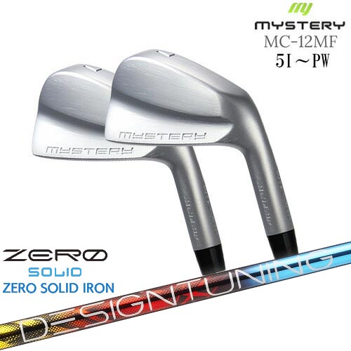 【工房カスタム】MC-12MF 姫路製 アイアン 6本set（5I-PW）[5P]ミステリーMYSTERY Designtuning ZERO SOLID IRON(ゼロ ソリッド) デザインチューニング