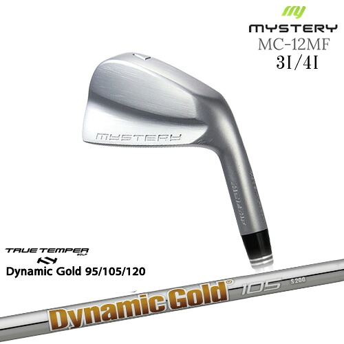 【工房カスタム】MC-12MF 姫路製 アイアン単品（3I・4I）[IR]ミステリーMYSTERY DynamicGold85 95 105 115 120 ダイナミックゴールドTRUE TEMPER｜カスタムクラブ工房 OVDGOLF