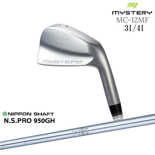 【工房カスタム】MC-12MF 姫路製 アイアン単品（3I・4I）[IR]ミステリーMYSTERY N.S.PRO 950GH 日本シャフト｜カスタムクラブ工房 OVDGOLF