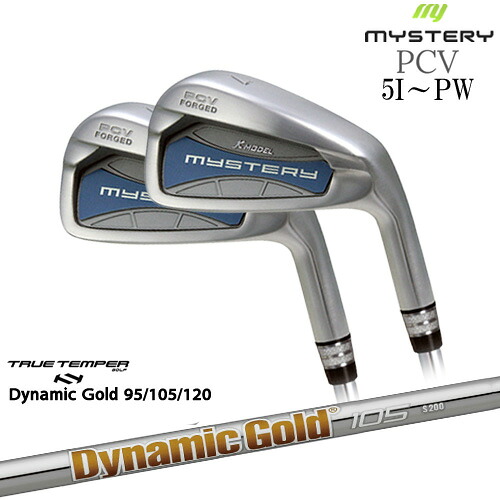 【工房カスタム】PCV 姫路製 アイアン 6本set（5I-PW）[5P]ミステリーMYSTERY DynamicGold85 95 105 115 120 ダイナミックゴールドTRUE TEMPER