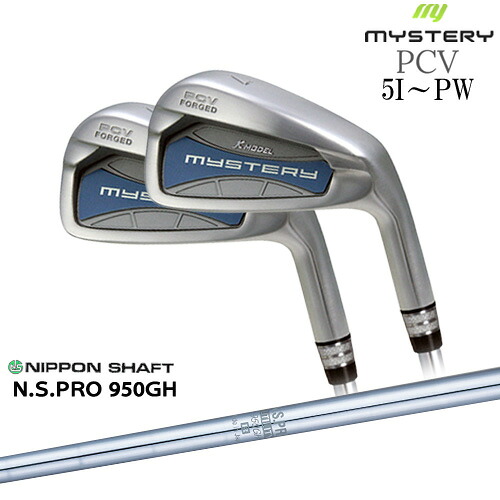 【工房カスタム】PCV 姫路製 アイアン 6本set（5I-PW）[5P]ミステリーMYSTERY N.S.PRO 950GH 日本シャフト｜カスタムクラブ工房 OVDGOLF