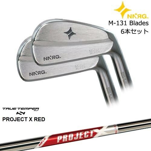 M-131 Blade アイアン6本set(5I-PW)[5P]ニューエナジーゴルフNEWENERGY GOLF PROJECT X RED プロジェクトエックスレッド TRUE TEMPER｜カスタムクラブ工房 OVDGOLF 108,900円