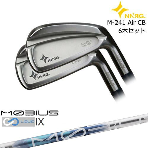 M-241 AIR CB アイアン6本set(5I-PW)[5P]ニューエナジーゴルフNEWENERGY GOLF MOBIUS LIQUIDメビウスリキッド IX Design Tuningデザインチューニング NNRG｜カスタムクラブ工房 OVDGOLF