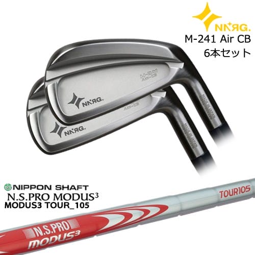 【OVDカスタム】M-241 AIR CB アイアン6本set(5I-PW)[5P]ニューエナジーゴルフNEWENERGY GOLF N.S.PRO MODUS3 TOUR 105 日本シャフト NNRG