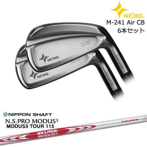 【OVDカスタム】M-241 AIR CB アイアン6本set(5I-PW)[5P]ニューエナジーゴルフNEWENERGY GOLF N.S PRO MODUS 3 TOUR 115(赤) 日本シャフト NNRG