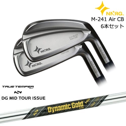 【OVDカスタム】M-241 AIR CB アイアン6本set(5I-PW)[5P]ニューエナジーゴルフNEWENERGY GOLF Dynamic Gold MID TOUR ISSUE ツアーイシュー TRUE TEMPERトゥルーテンパー NNRG