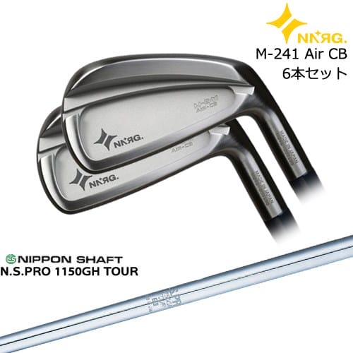 【OVDカスタム】M-241 AIR CB アイアン6本set(5I-PW)[5P]ニューエナジーゴルフNEWENERGY GOLF N.S.PRO 1150GH TOUR 日本シャフト NNRG