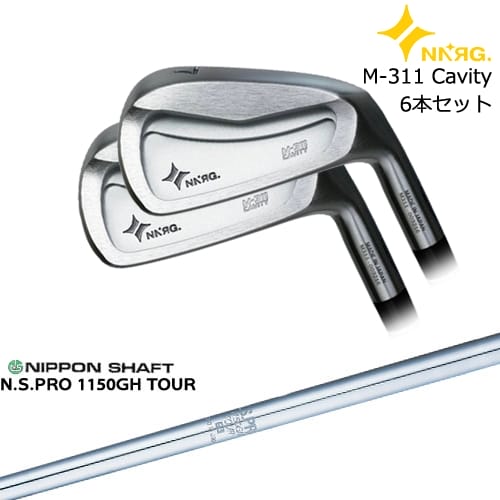 【OVDカスタム】M-311 CAVITY アイアン6本set(5I-PW)[5P]ニューエナジーゴルフNEWENERGY GOLF N.S.PRO 1150GH TOUR 日本シャフト NNRG