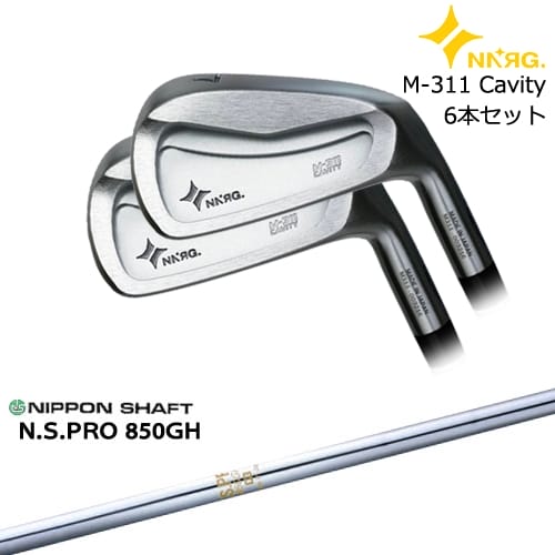 【OVDカスタム】M-311 CAVITY アイアン6本set(5I-PW)[5P]ニューエナジーゴルフNEWENERGY GOLF N.S.PRO 850GH 日本シャフト NNRG