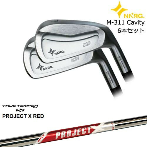 M-311 CAVITY アイアン6本set(5I-PW)[5P]ニューエナジーゴルフNEWENERGY GOLF PROJECT X RED プロジェクトエックスレッド TRUE TEMPER