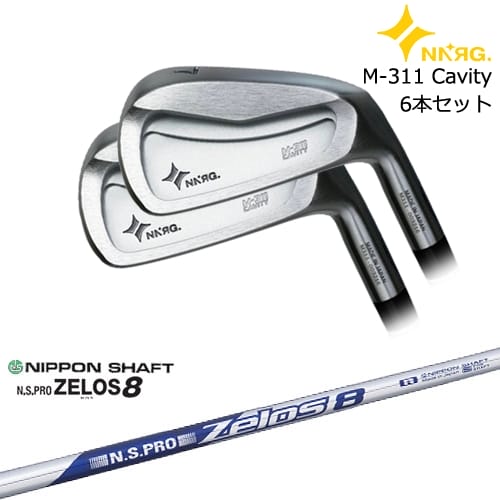 【OVDカスタム】M-311 CAVITY アイアン6本set(5I-PW)[5P]ニューエナジーゴルフNEWENERGY GOLF N.S.PRO ZELOS 8 ゼロスエイト 日本シャフト NNRG