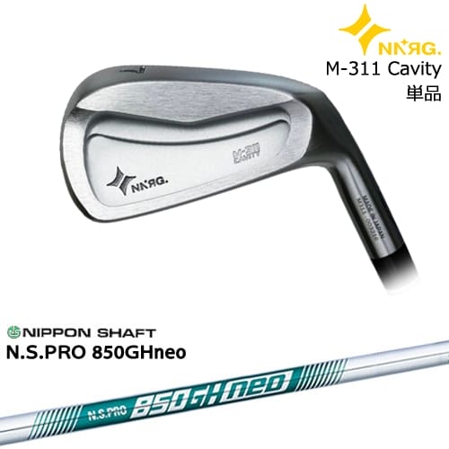 【OVDカスタム】M-311 CAVITY アイアン単品(4I)[IR]ニューエナジーゴルフNEWENERGY GOLF N.S.PRO 850GH neo 日本シャフト NNRG