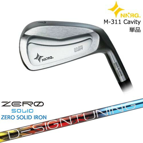【OVDカスタム】M-311 CAVITY アイアン単品(4I)[IR]ニューエナジーゴルフNEWENERGY GOLF Designtuning ZERO SOLID IRON(ゼロ ソリッド) デザインチューニング NNRG
