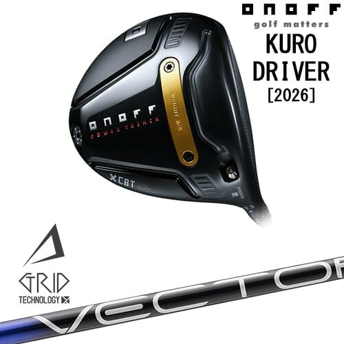 DISTANCE POLE（ディスタンスポール）