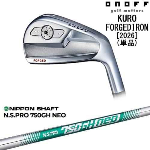 【OVDカスタム】ONOFF KURO(クロ) フォージドアイアン単品(4I/5I) 2026年モデル[IR]オノフONOFF N.S.PRO 750GH neo 日本シャフト