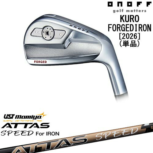 【OVDカスタム】ONOFF KURO(クロ) フォージドアイアン単品(4I/5I) 2026年モデル[IR]オノフONOFF ATTAS SPEED IR アッタススピード USTマミヤ