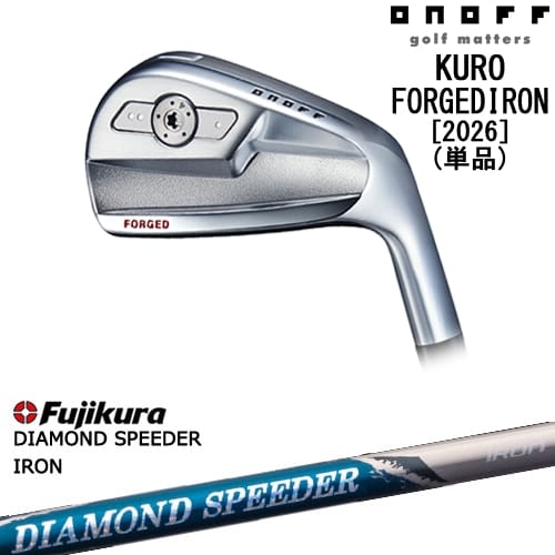 【OVDカスタム】ONOFF KURO(クロ) フォージドアイアン単品(4I/5I) 2026年モデル[IR]オノフONOFF DIAMOND SPEEDER IRON ダイヤモンドスピーダー フジクラ Fujikura｜カスタムクラブ工房 OVDGOLF