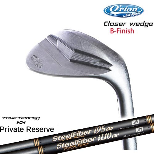 Orion オライオン Closer wedge クローサーウェッジ B-Finish ノーメッキ SteelFiberｉシリーズ SteelFiber Private Reserve トゥルーテンパー 受注生産