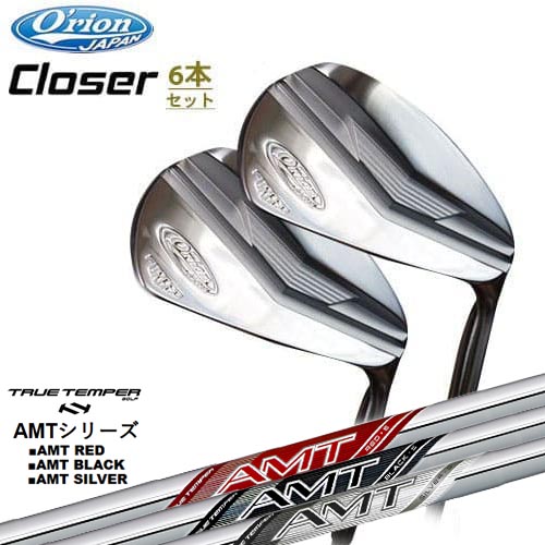 O'rion/オライオン2018年モデル/Closer_Iron/AMT RED/BLACK/SILVER レッド/ブラック/シルバー TRUE TEMPERトゥルーテンパー/5I～PW(6本セット)/OVDカスタム/代引NG｜カスタムクラブ工房 OVDGOLF