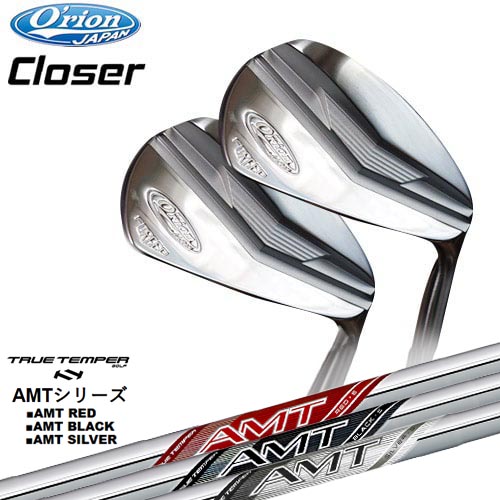 O'rion/オライオン/Closer_Iron/AMT RED/BLACK/SILVER レッド/ブラック/シルバー TRUE TEMPERトゥルーテンパー/3I/4I(アイアン単品）OVDカスタム/代引NG