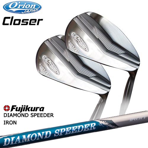 O'rion オライオン Closer Iron DIAMOND SPEEDER IRON ダイヤモンドスピーダー フジクラ Fujikura 3I 4I(アイアン単品）[IR]｜カスタムクラブ工房 OVDGOLF