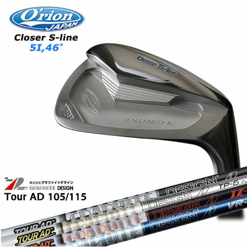 O'rion/オライオン/Closer_Sline_Iron/5I_46度/アイアン単品/TourAD/ツアーAD_105/115/カーボンシャフト/グラファイトデザイン/OVDカスタム Orion S-Line オライオン エスライン 38,968円