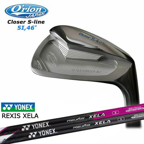 O'rion/オライオン/Closer_Sline_Iron/5I_46度/REXIS XELA/レクシス キセラ/YONEX/ヨネックス/OVDカスタム Orion S-Line オライオン エスライン