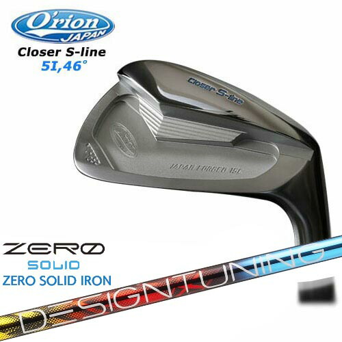 O'rion オライオン Closer Sline Iron 5I 46度 アイアン単品 Designtuning ZERO SOLID IRON(ゼロ ソリッド) デザインチューニング[IR] Orion S-Line オライオン エスライン｜カスタムクラブ工房 OVDGOLF