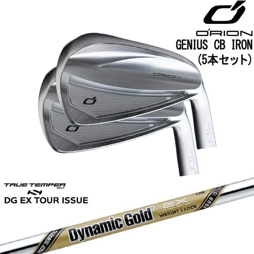 【OVDカスタム】GENIUS CB アイアン5本set(6I-PW)[6P]オライオンORION DynamicGoldEX TOUR ISSUE ツアーイシューTRUE TEMPER 104,500円