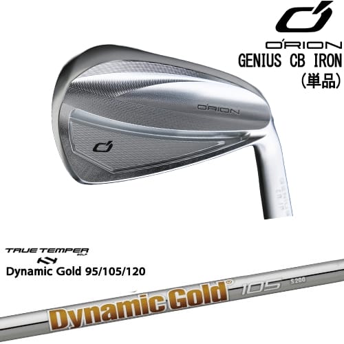 【OVDカスタム】GENIUS CB アイアン単品(5I)[IR]オライオンORION DynamicGold85 95 105 115 120 ダイナミックゴールドTRUE TEMPER｜カスタムクラブ工房 OVDGOLF