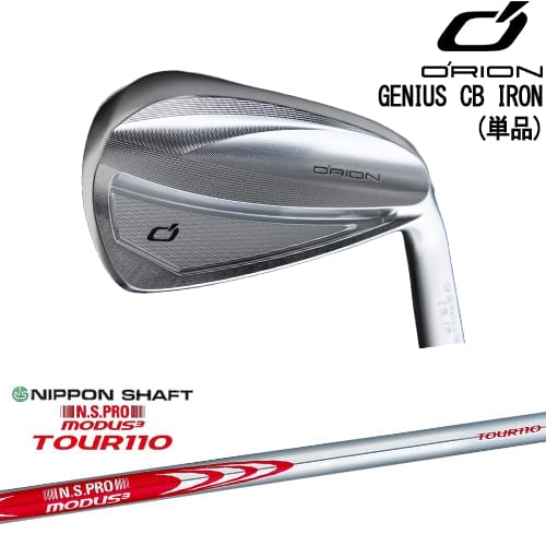 【OVDカスタム】GENIUS CB アイアン単品(5I)[IR]オライオンORION N.S.PRO MODUS3 TOUR110 モーダス3ツアー110 日本シャフト