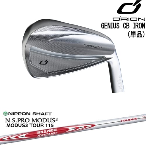 【OVDカスタム】GENIUS CB アイアン単品(5I)[IR]オライオンORION N.S PRO MODUS 3 TOUR 115(赤) 日本シャフト
